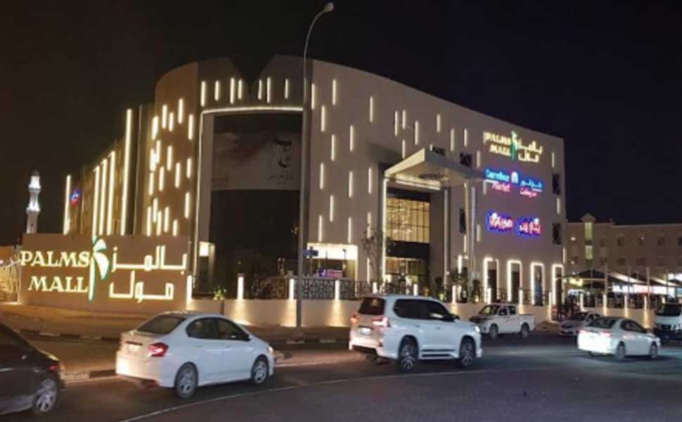 PALMS MALL, MUAITHER






